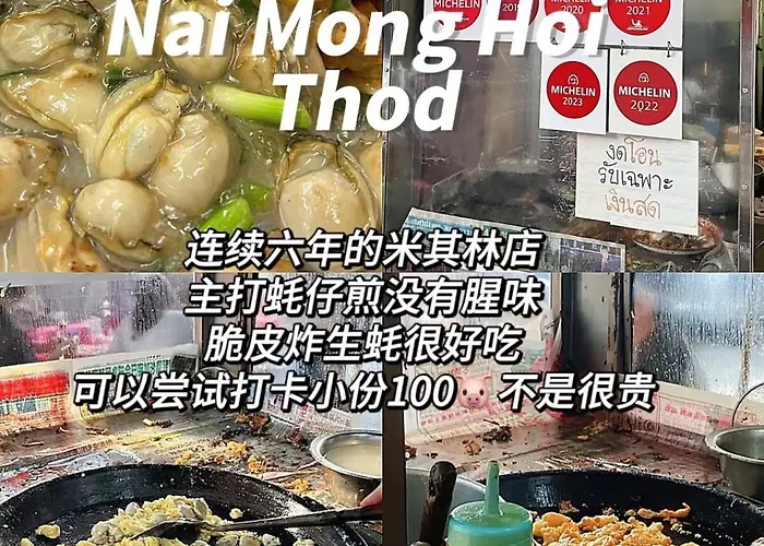 200m To Chinatown Yaowarat Entire 3-floor 5 Bedrooms Characteristic Old Neighborhood Great For Groups Villa *